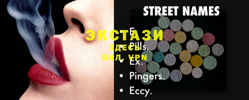 Ecstasy Дубай  как найти закладки  Балтийск 